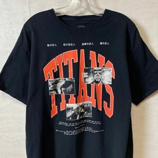 海外限定デザイン　進撃の巨人　サイズＬ　黒ブラック　半袖Ｔシャツ　メンズ古着(Tシャツ/カットソー(半袖/袖なし))