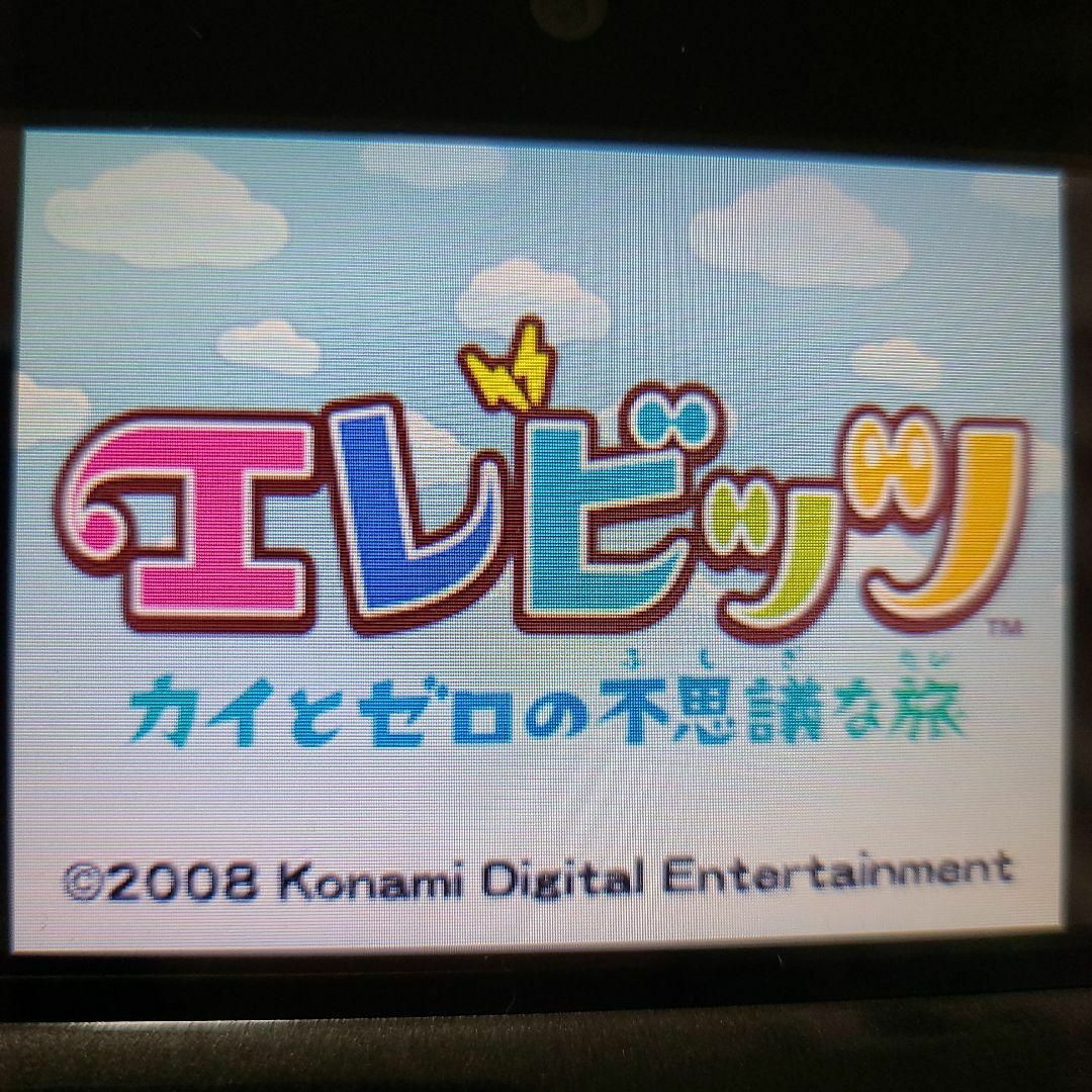 ニンテンドーDS(ニンテンドーDS)のエレビッツ カイとゼロの不思議な旅 エンタメ/ホビーのゲームソフト/ゲーム機本体(携帯用ゲームソフト)の商品写真