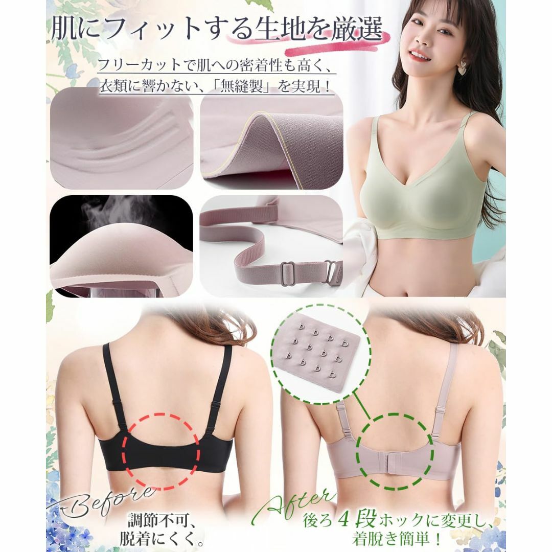 [Tophana] ノンワイヤーブラ シームレスブラ ブラジャー 【バストサロン レディースのファッション小物(その他)の商品写真