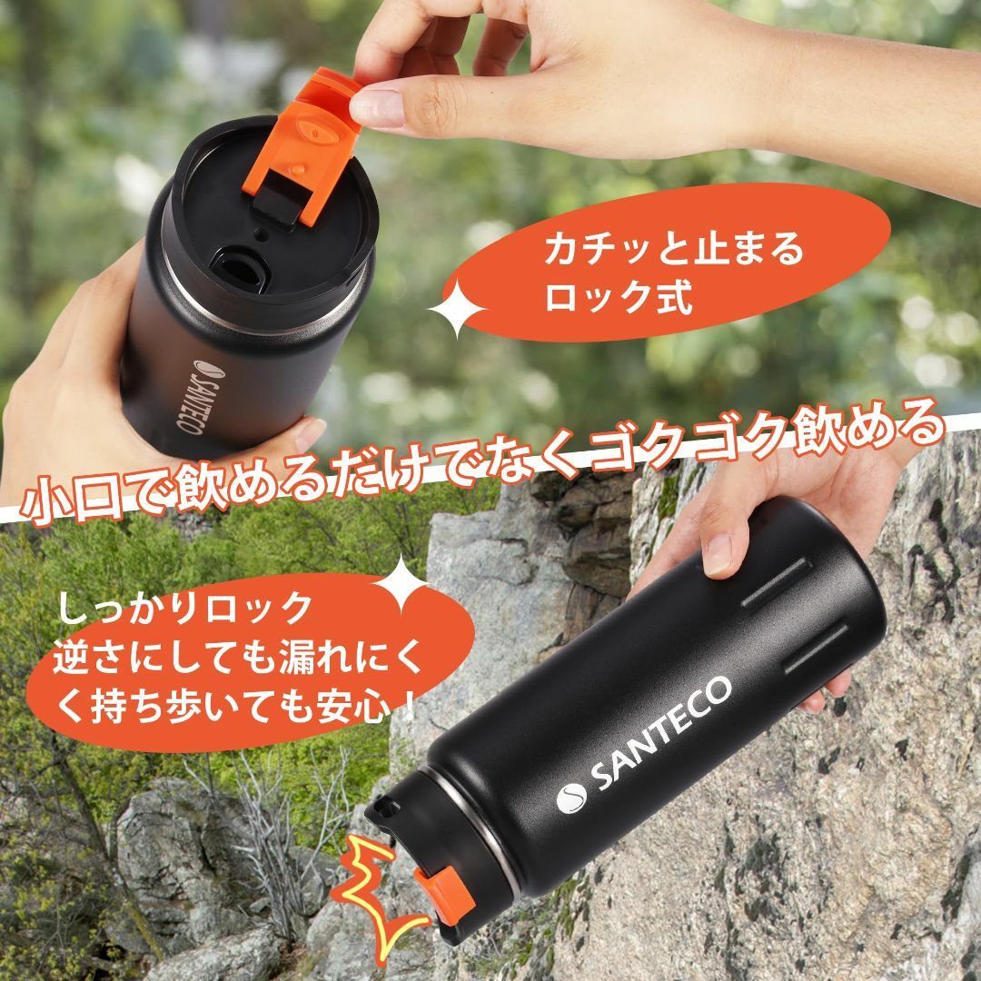 【色: ブラック】SANTECO 水筒 710ml 大容量 直飲み 真空断熱 魔 インテリア/住まい/日用品のキッチン/食器(弁当用品)の商品写真