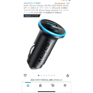 Anker - Anker 323 Car Charger (52.5W) 