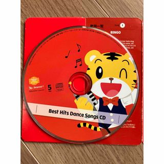 ベネッセ(Benesse)のこどもちゃれんじEnglish Best Hits Dance Songs CD(知育玩具)