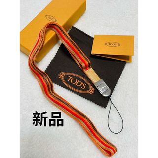 TOD'S - TOD’s トッズ　携帯ストラップ　チャーム　箱付き　新品