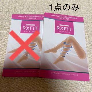 レックスフィット　中圧薄手　 つま先なし　ハイソックス　1011 ブラック