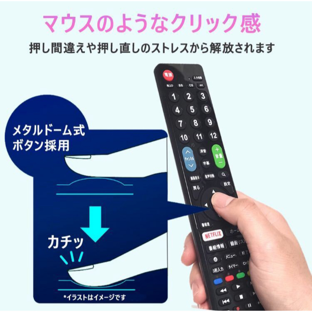 LG 用テレビ リモコン 汎用【設定不要ですぐに使えるかんたんTVリモコン】 スマホ/家電/カメラのテレビ/映像機器(その他)の商品写真