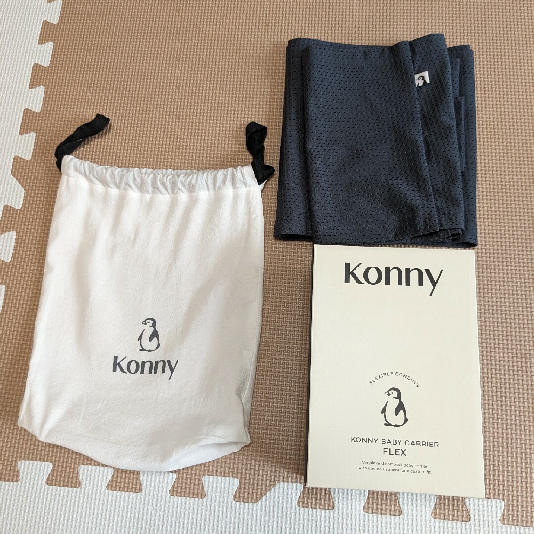 Konny(コニー)のコニー抱っこ紐　FLEX SUMMER　チャコール キッズ/ベビー/マタニティの外出/移動用品(抱っこひも/おんぶひも)の商品写真