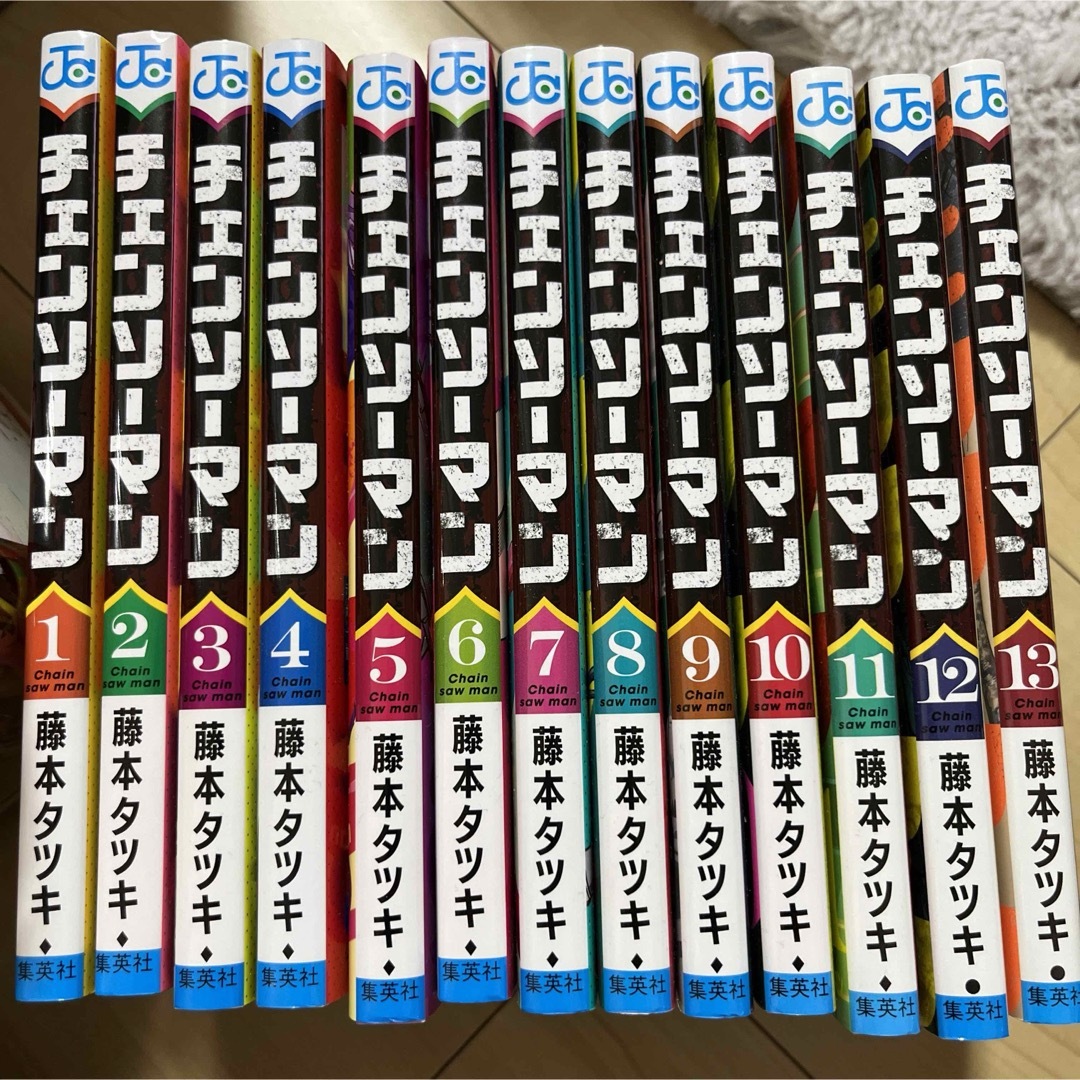 チェンソーマン マンガ 1-13巻 エンタメ/ホビーの漫画(少年漫画)の商品写真