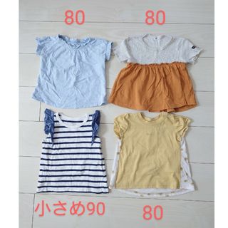 半袖トップス　80、小さめ90　4枚セット(Ｔシャツ)