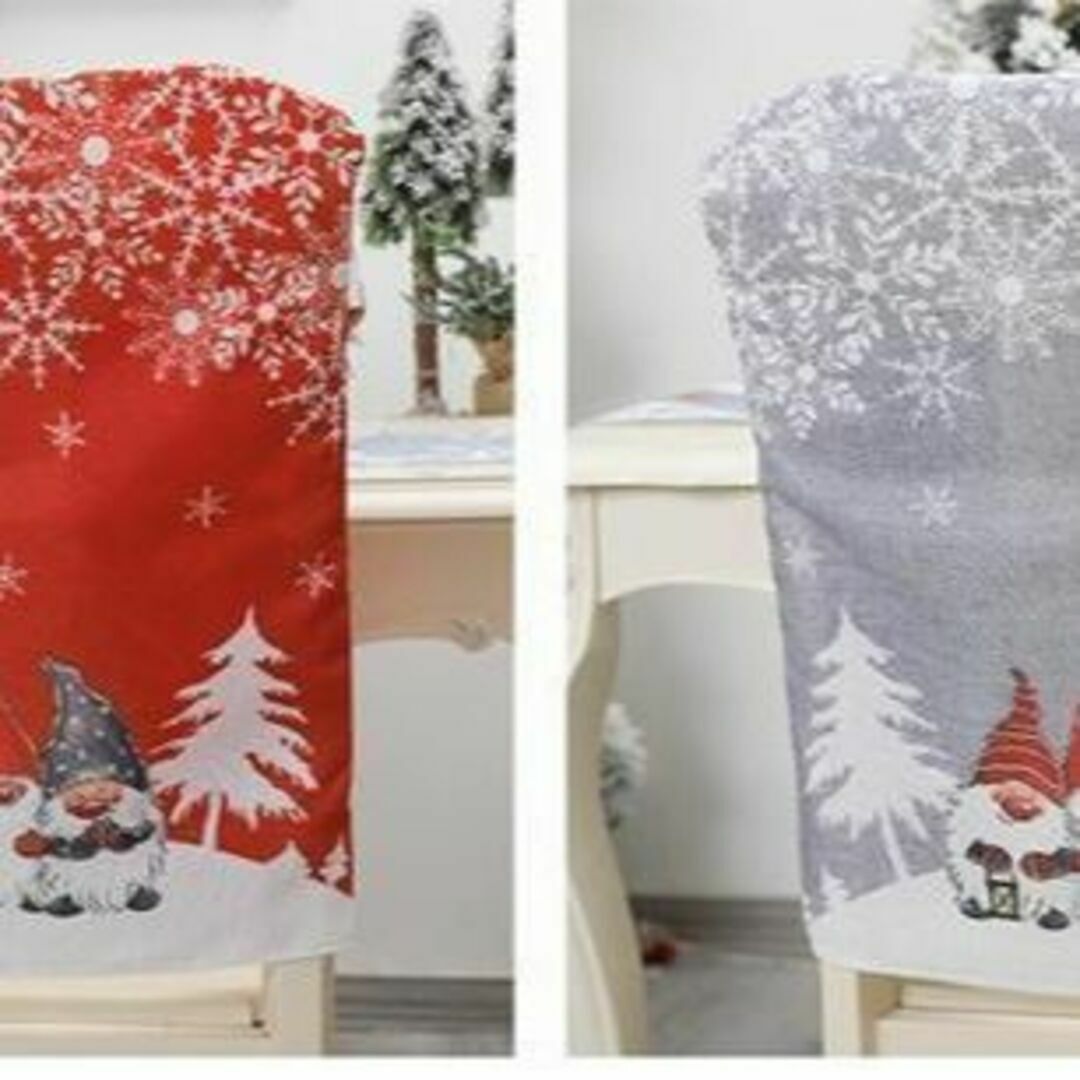 クリスマスデコレーション　トムテサンタ柄の椅子カバー　赤＆グレーセット インテリア/住まい/日用品の椅子/チェア(ダイニングチェア)の商品写真