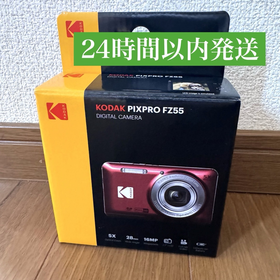 KODAK PIXPRO FZ55 コンパクトデジタルカメラ(コダック(KODAK KODAK PIXPRO FZ55 コンパクトデジタルカメラ(コダック(KODAK