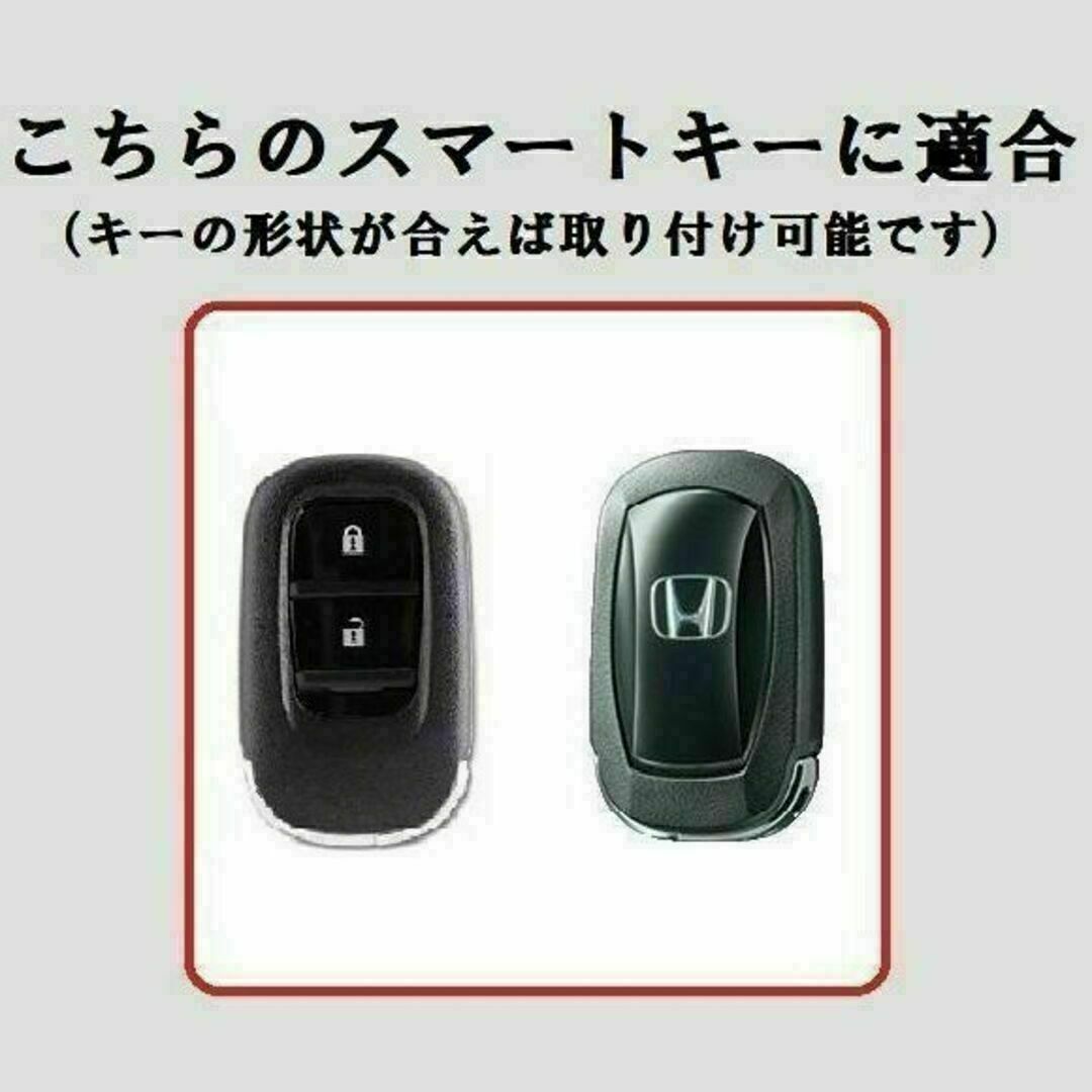 ホンダ(ホンダ)の送料無料キーホルダ付★ホンダ用キーケース ★レッド２ボタン★③ 自動車/バイクの自動車(車内アクセサリ)の商品写真