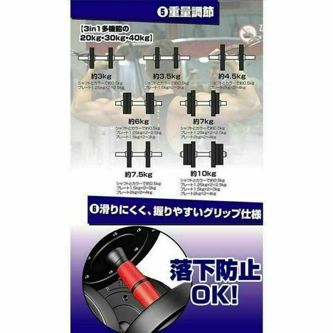 限定販売　送料込可変式バーベルにもなる ダンベル 10kg２個セット合計20kg スポーツ/アウトドアのトレーニング/エクササイズ(トレーニング用品)の商品写真