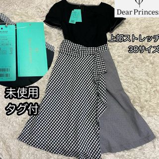 Dear Princess - 未使用タグ付き【ディアプリンセス】ドッキングワンピース 半袖38サイズM