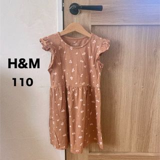 エイチアンドエム(H&M)のH&M ノースリーブワンピース　姉妹お揃い　姉妹コーデ(ワンピース)