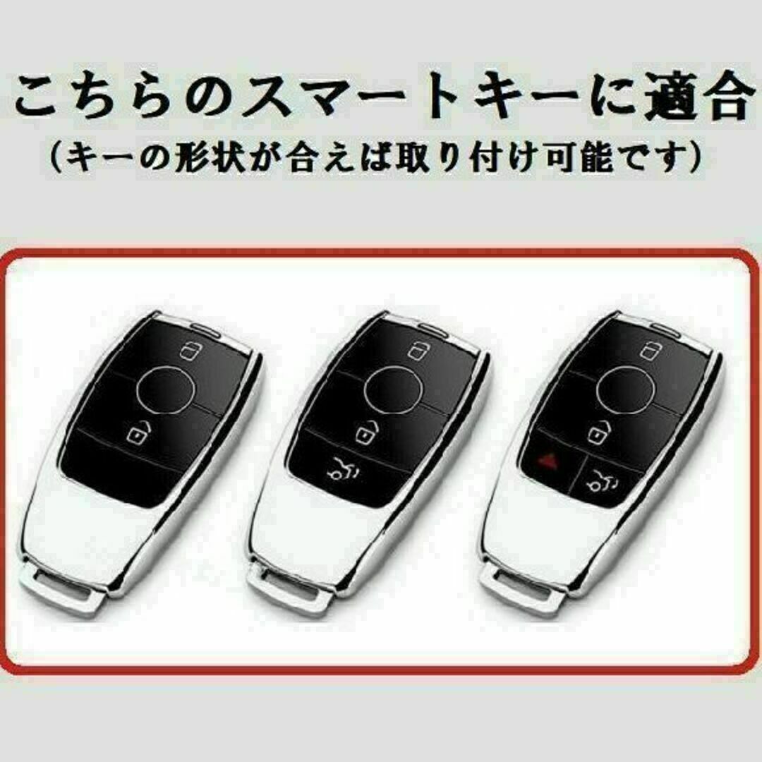 Mercedes-Benz(メルセデスベンツ)の送料無料】キーホルダー付★メルセデス ベンツ用 キーケース カバー★レッド② 自動車/バイクの自動車(車内アクセサリ)の商品写真