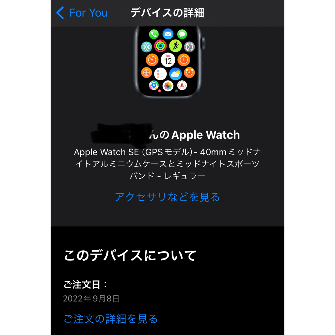 Apple Watch(アップルウォッチ)のApple Watch SE メンズの時計(腕時計(デジタル))の商品写真