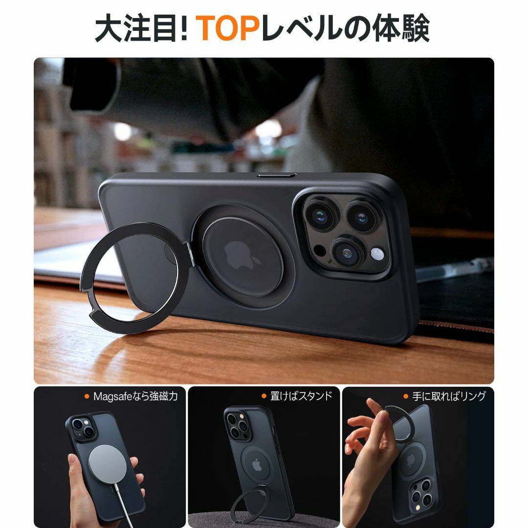 【色: ブラック】【有名人も愛用・一歩先行く】TORRAS iPhone14Pr スマホ/家電/カメラのスマホアクセサリー(その他)の商品写真