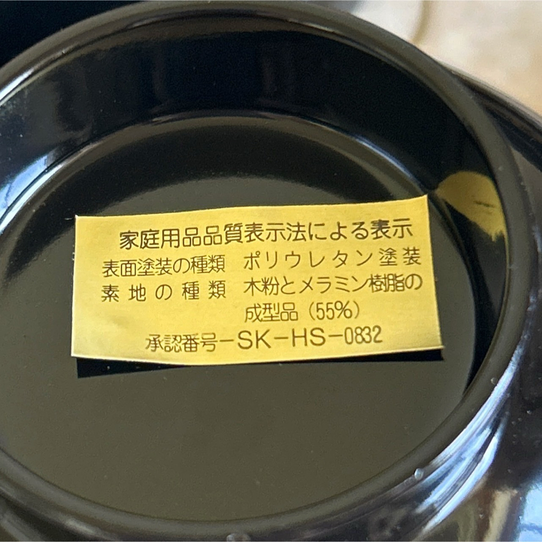 会津塗　金彩蒔絵梅菊文様　蓋付きお吸い物椀　5客セット　漆器　汁碗　吸物椀揃 インテリア/住まい/日用品のキッチン/食器(食器)の商品写真