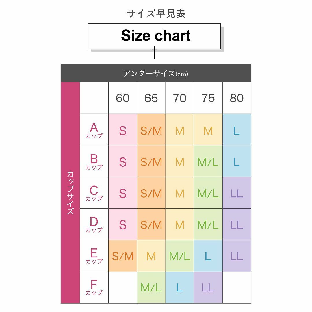 [VIAGE]  (ヴィアージュ) ビューティアップ ナイトブラ 脇高設計 ノン レディースのファッション小物(その他)の商品写真