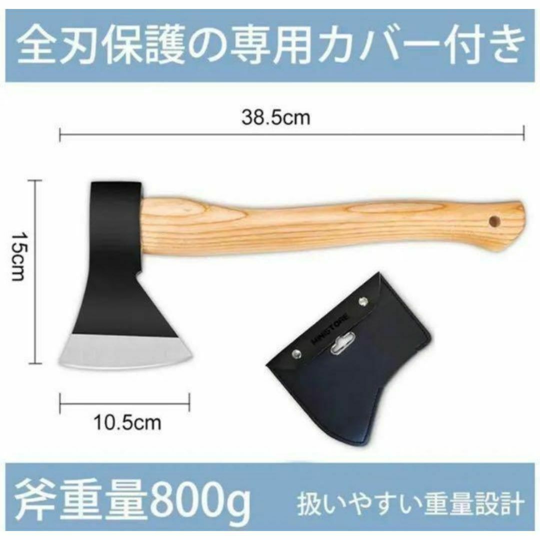 斧 黒斧 キャンプ 薪割り 手斧 小型薪割り斧 釣り 39cm (黒) スポーツ/アウトドアのアウトドア(ストーブ/コンロ)の商品写真