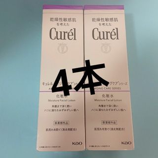 キュレル エイジングケア 化粧水 140ml ×4本(化粧水/ローション)