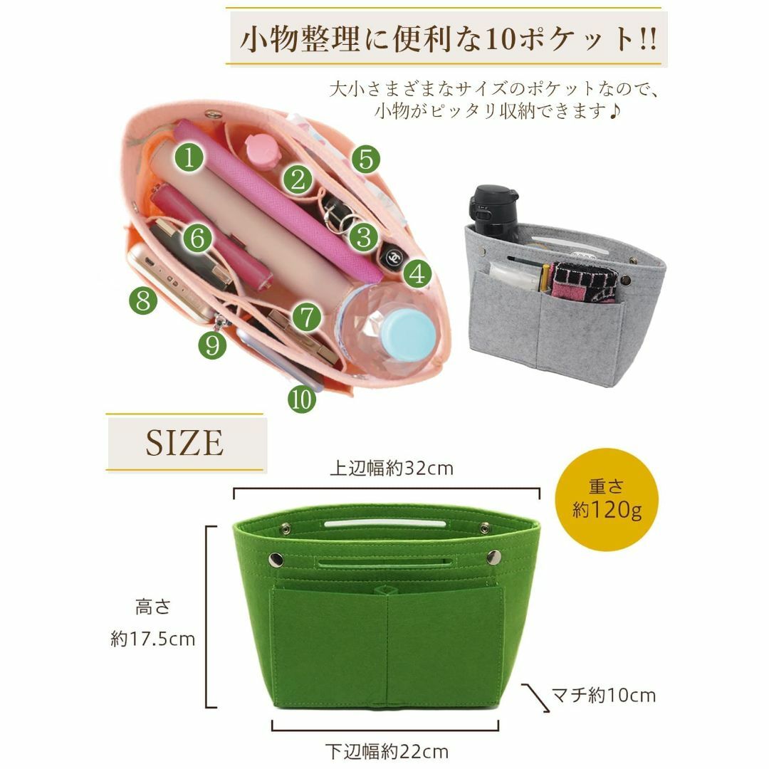 【色: グリーン】Annekor バッグインバッグ 収納のプロ監修 うれしい底板 メンズのバッグ(その他)の商品写真