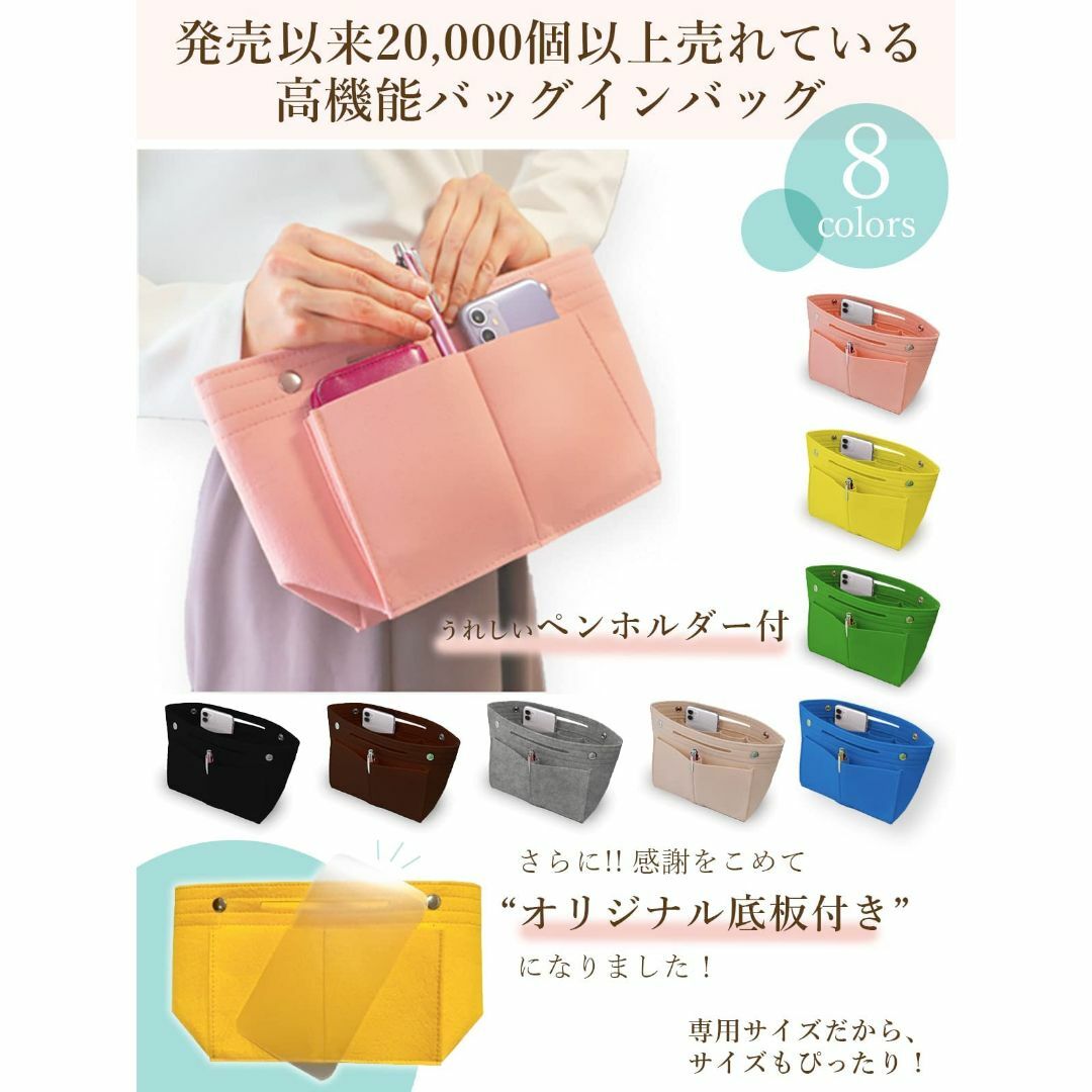 【色: グリーン】Annekor バッグインバッグ 収納のプロ監修 うれしい底板 メンズのバッグ(その他)の商品写真