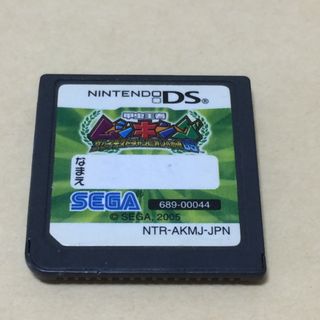 DS 甲虫王者 ムシキング グレイテストチャンピオンへの道 ソフトのみ(携帯用ゲームソフト)