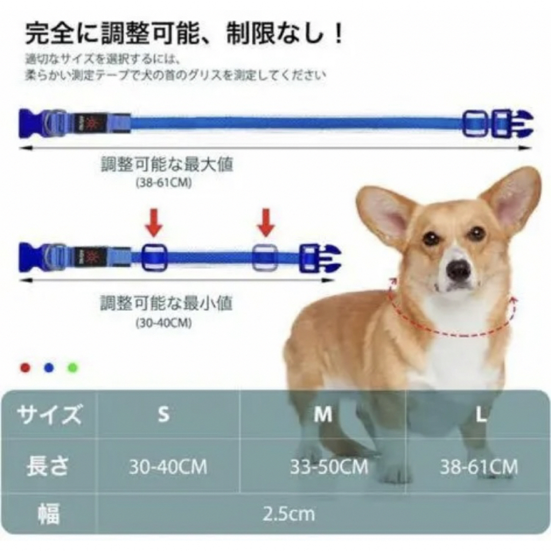 新品未使用　PZRLit 光る首輪 犬 散歩 夜 ライト LED USB  その他のペット用品(犬)の商品写真