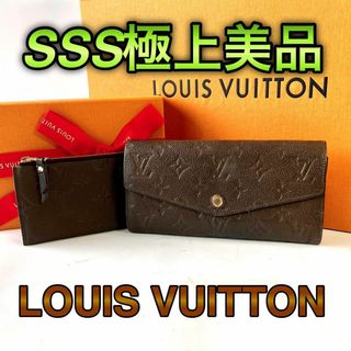 ルイヴィトン(LOUIS VUITTON)の極上美品✨　ルイヴィトン　ポルトフォイユ キュリーズ モノグラムアンプラント(財布)