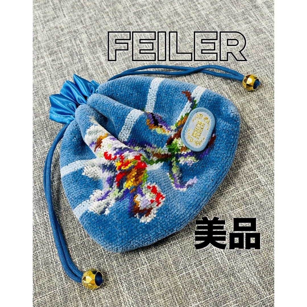 FEILER(フェイラー)のフェイラー　FEILER ポーチ　巾着　美品 レディースのファッション小物(ポーチ)の商品写真