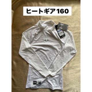 アンダーアーマー(UNDER ARMOUR)の新品　ヒートギア(Tシャツ/カットソー)