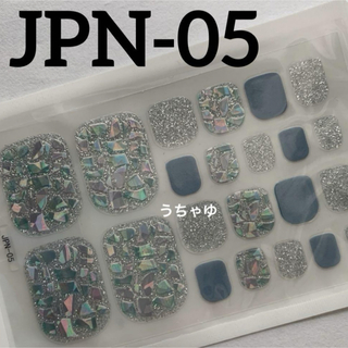 在庫1枚♡ジェルネイルシール　フット　JPN-05 ✿︎ 3枚以上からミニヤスリ(ネイル用品)