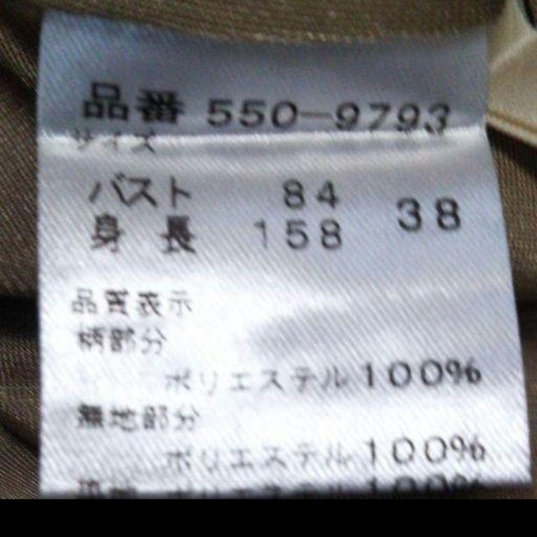 KIRARA水玉ワンピース身幅45着丈97リボンでウエスト絞れる定価13000円 レディースのワンピース(ひざ丈ワンピース)の商品写真