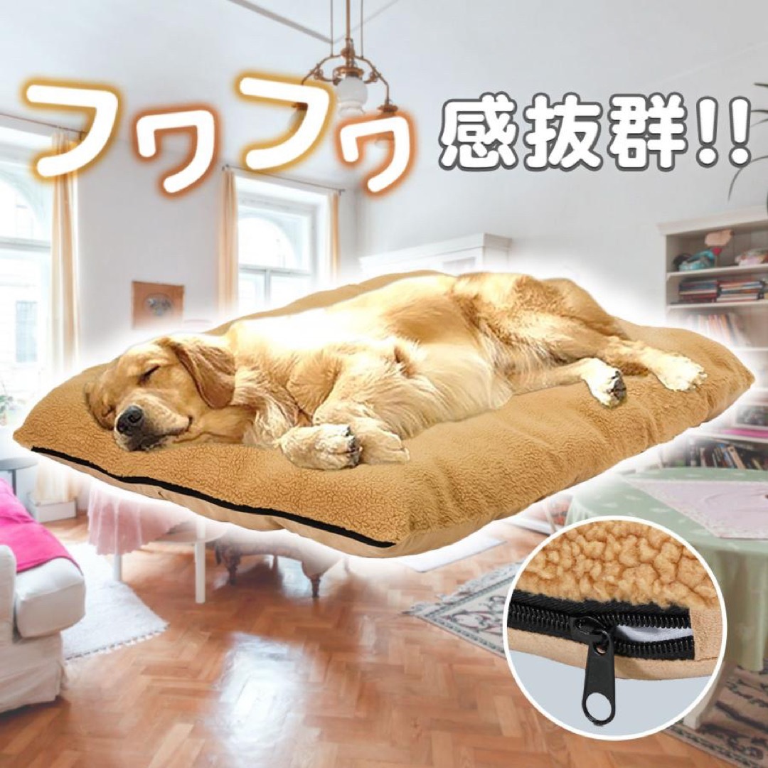 ペットベッド 犬 ベッド ふわふわ 大型犬 洗える ペット 猫 ベッド インテリア/住まい/日用品のソファ/ソファベッド(ビーズソファ/クッションソファ)の商品写真