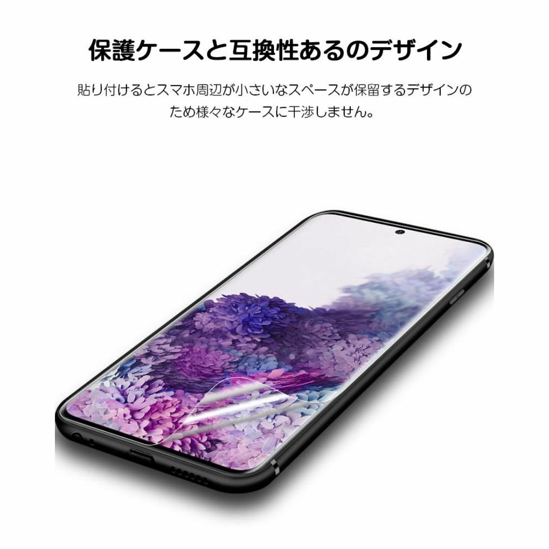 【人気商品】【ガイド枠付き・簡単な貼り付け方】TopACE for Galaxy スマホ/家電/カメラのスマホアクセサリー(その他)の商品写真