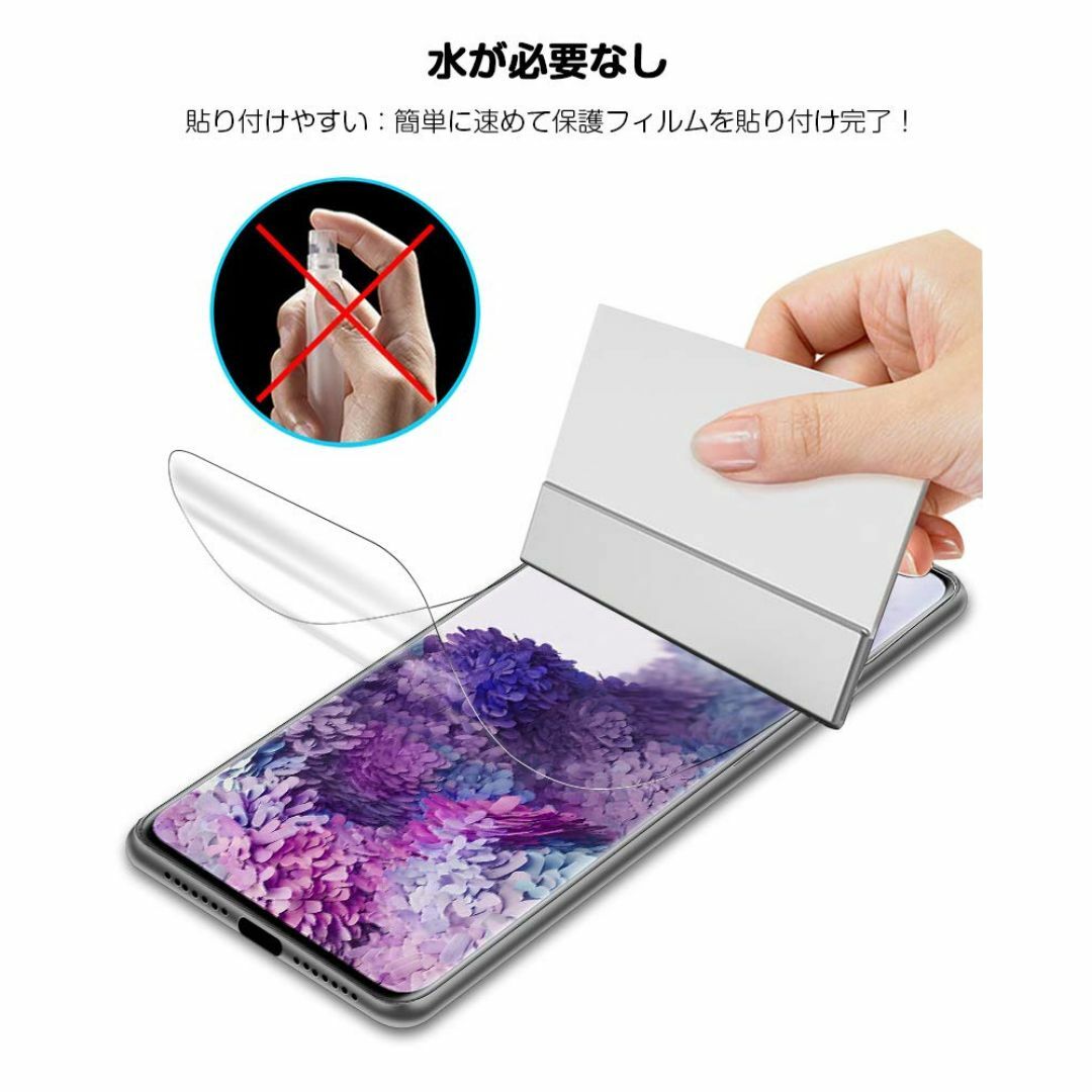 【人気商品】【ガイド枠付き・簡単な貼り付け方】TopACE for Galaxy スマホ/家電/カメラのスマホアクセサリー(その他)の商品写真