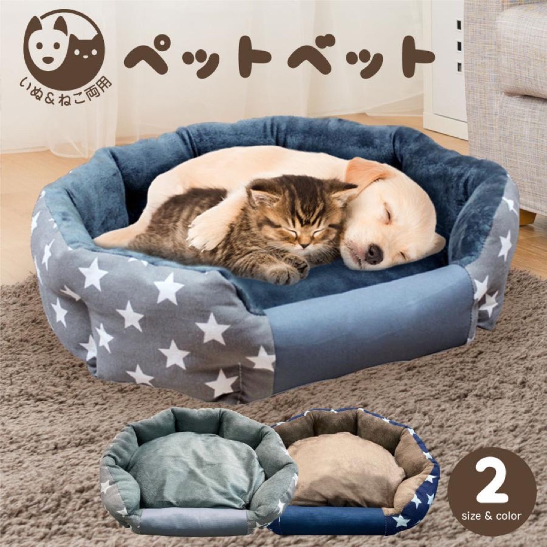 ペットベッド 犬 猫 ペットソファ 洗濯可能 ペットハウス おしゃれ いぬ ねこ インテリア/住まい/日用品のソファ/ソファベッド(その他)の商品写真