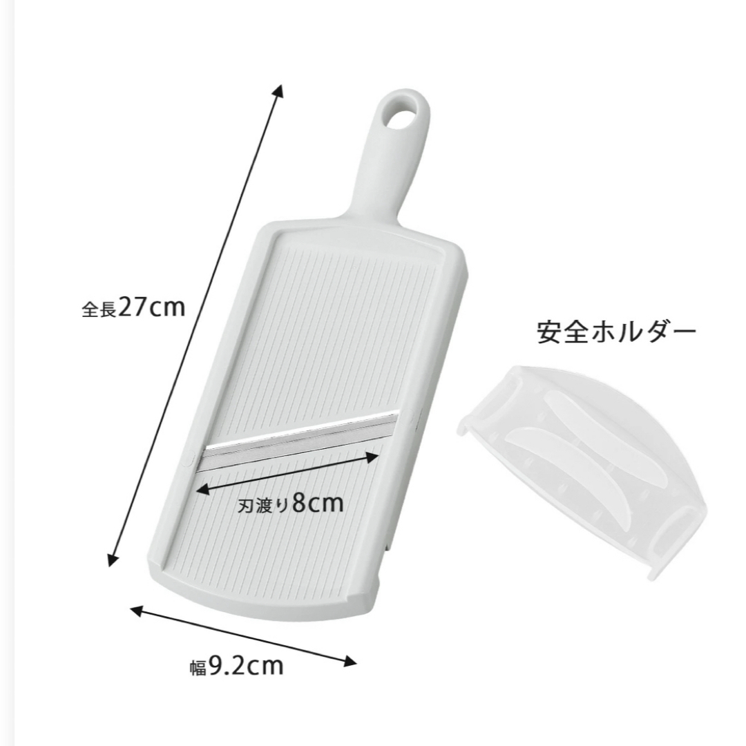 下村工業(シモムラコウギョウ)の下村工業 味わい食房 チタン スライサー 食洗機 対応 ATS-737 ホワイト インテリア/住まい/日用品のキッチン/食器(調理道具/製菓道具)の商品写真