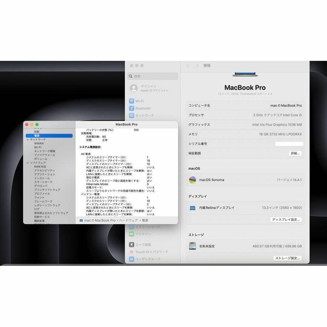 Apple(アップル)の美品 MacBook Pro 2020 512GB 16GB スマホ/家電/カメラのPC/タブレット(ノートPC)の商品写真
