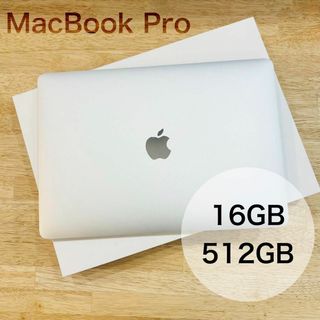 アップル(Apple)の美品 MacBook Pro 2020 512GB 16GB(ノートPC)