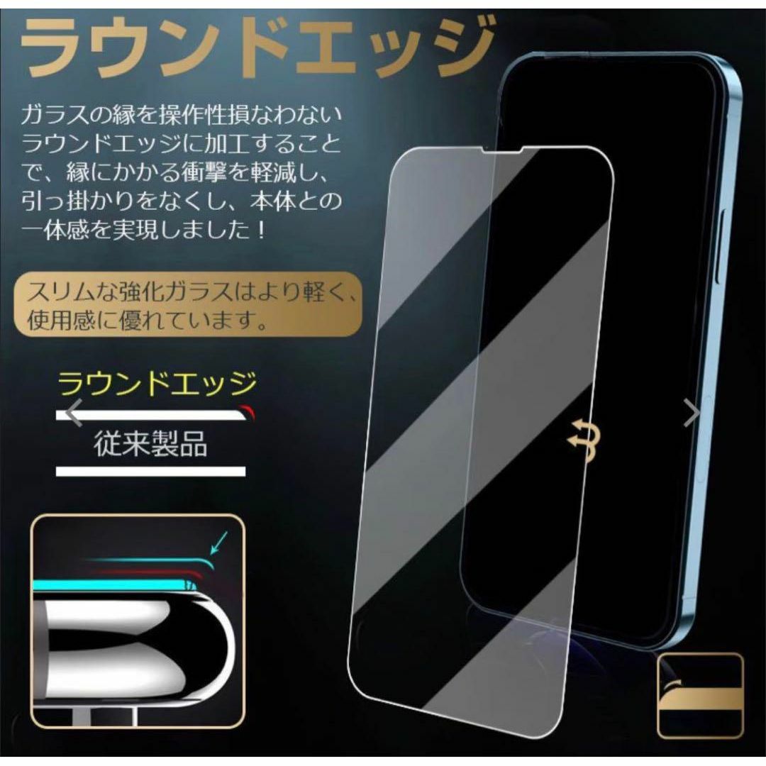 大特価！ブルーライトカット90%強化ガラスフィルム【iPhone15 Pro】 スマホ/家電/カメラのスマホアクセサリー(保護フィルム)の商品写真