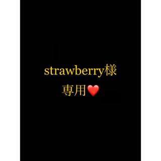 ポーラ(POLA)のstrawberry様専用ページ(ファンデーション)