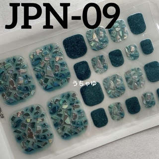 ジェルネイルシール　フット　JPN-09 ✿︎ 3枚以上からミニヤスリ付き(ネイル用品)