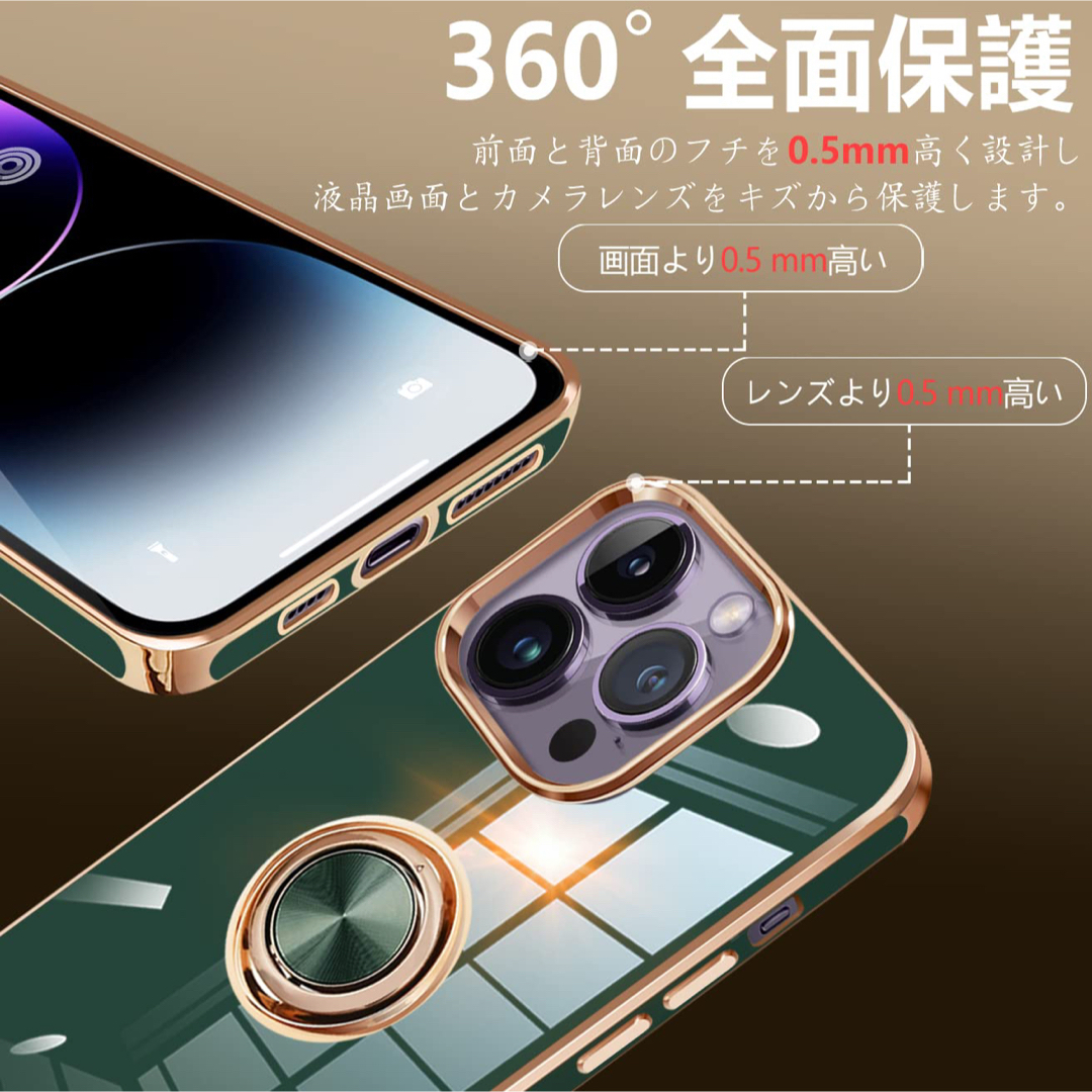 オススメ商品❗️iPhoneケース リング付き ダークグリーン スタンド機能 スマホ/家電/カメラのスマホアクセサリー(iPhoneケース)の商品写真