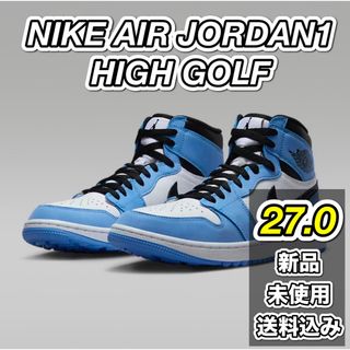 ナイキ(NIKE)の【NIKEアプリ当選】NIKE AIR JORDAN1 G  27.0 送料込(シューズ)