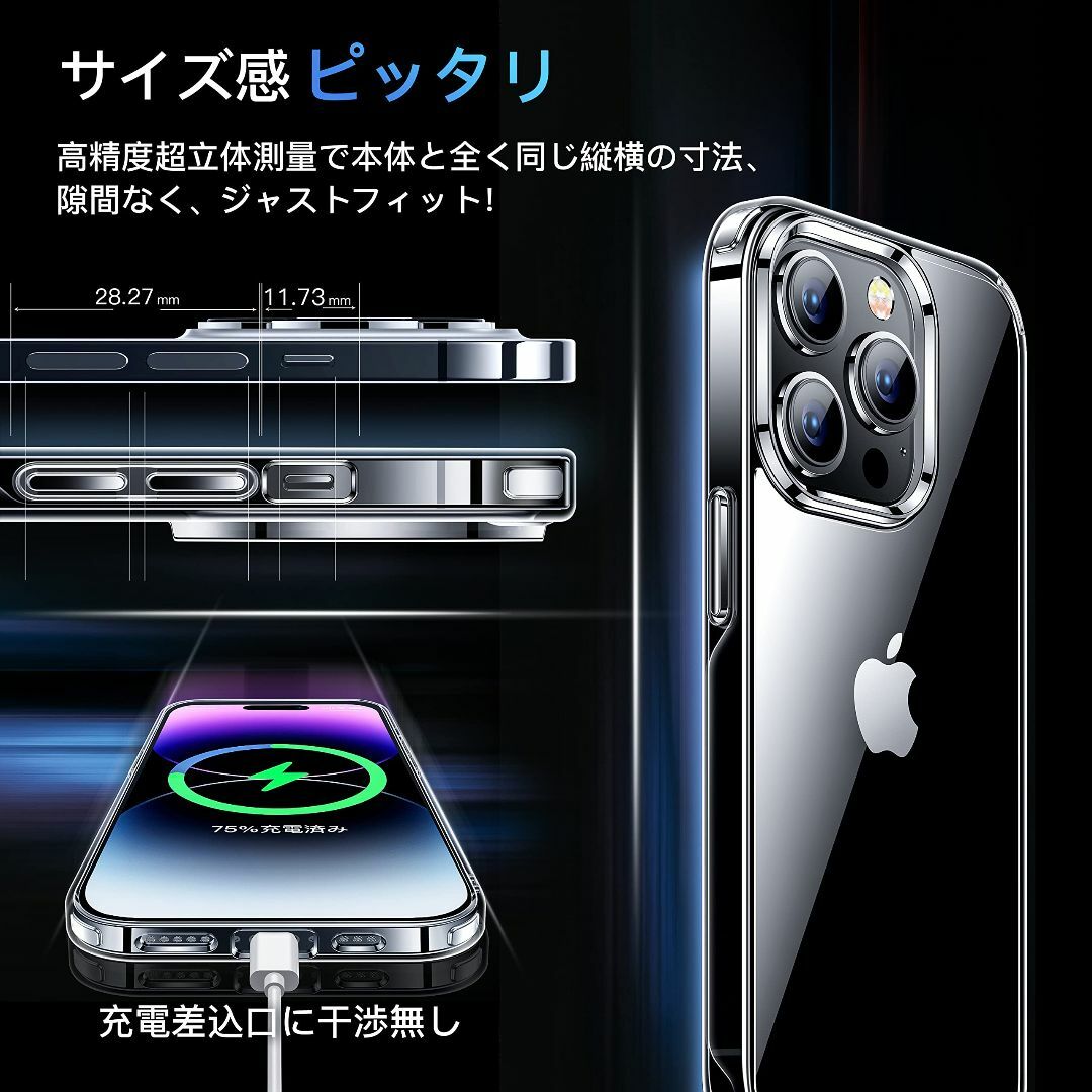 【2024新型・革新耐黄変技術】CASEKOO iPhone 14 Pro 用  スマホ/家電/カメラのスマホアクセサリー(その他)の商品写真