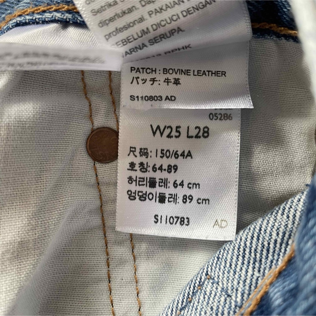 SLOBE IENA(スローブイエナ)のSLOBE IENA [Levi's/リーバイス]別注501デニムパンツ 25 レディースのパンツ(デニム/ジーンズ)の商品写真