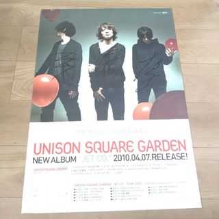 UNISON SQUARE GARDEN 直筆サイン入りポスター(ミュージシャン)