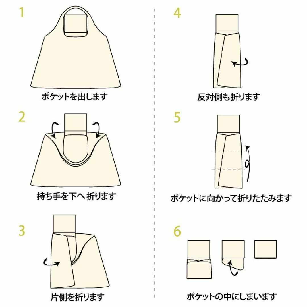 【色: 星とたんぽぽ】[プレーリードッグ] 金子みすゞ エコバッグ 2way 大 その他のその他(その他)の商品写真